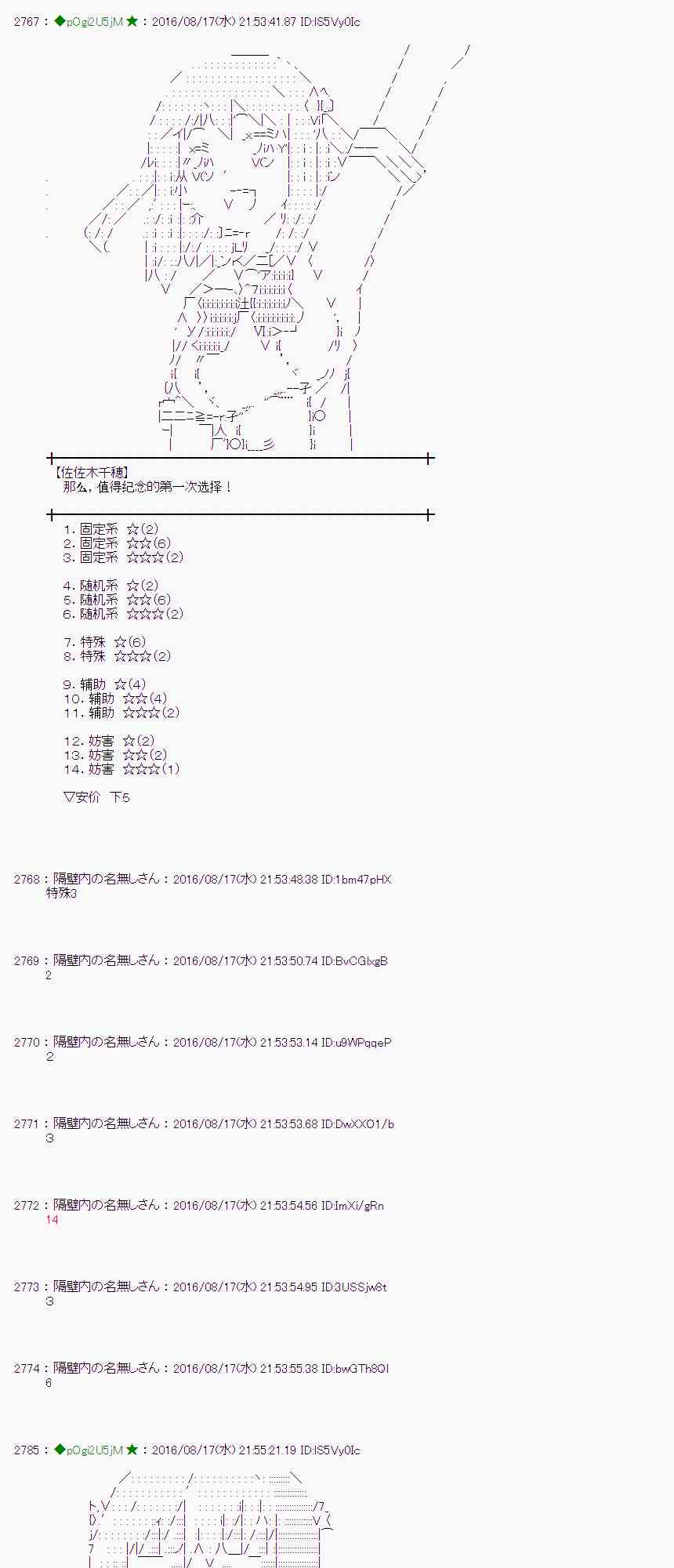 第 37 页