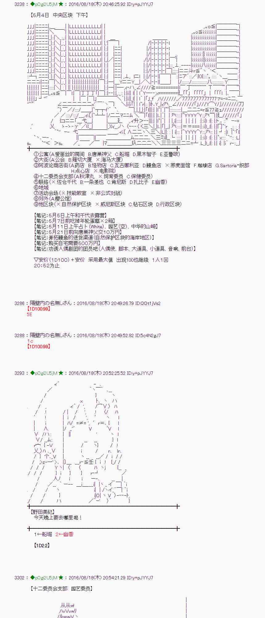 第 19 页