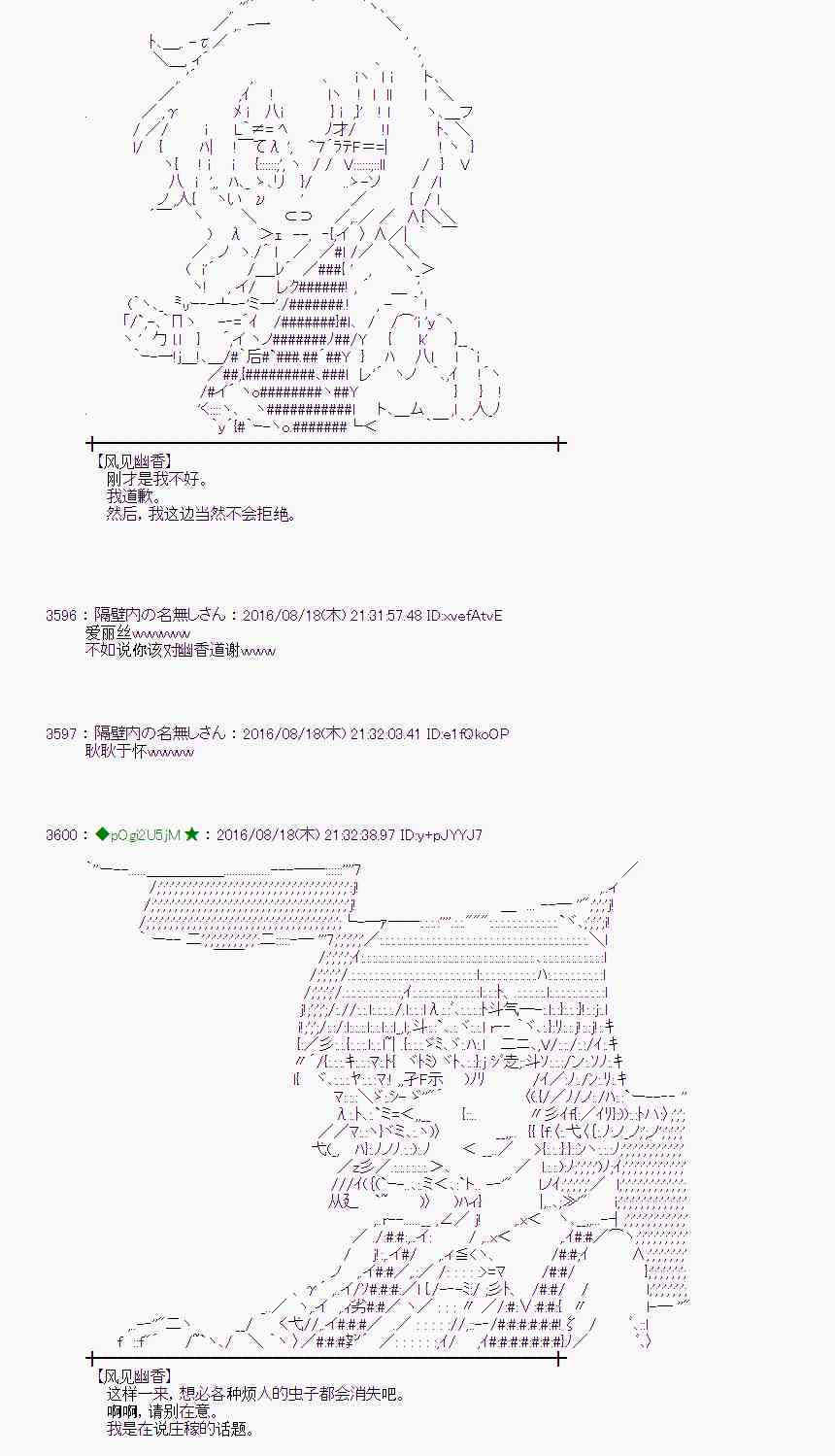 第 36 页
