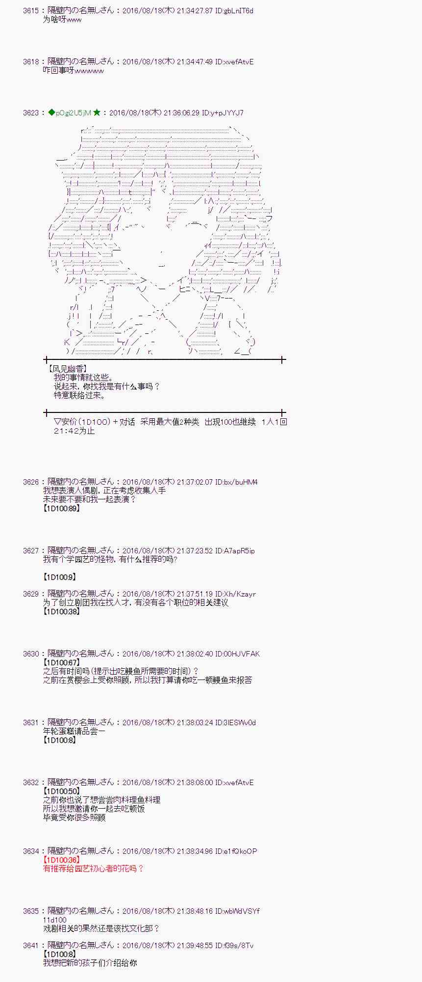 第 38 页
