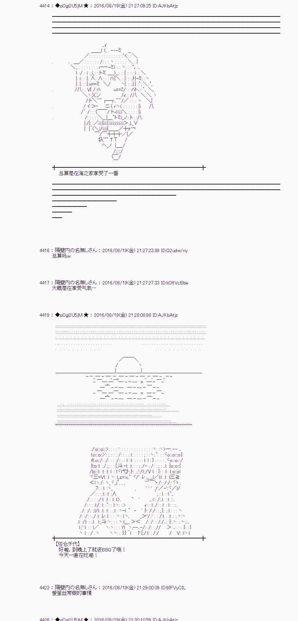 第 40 页