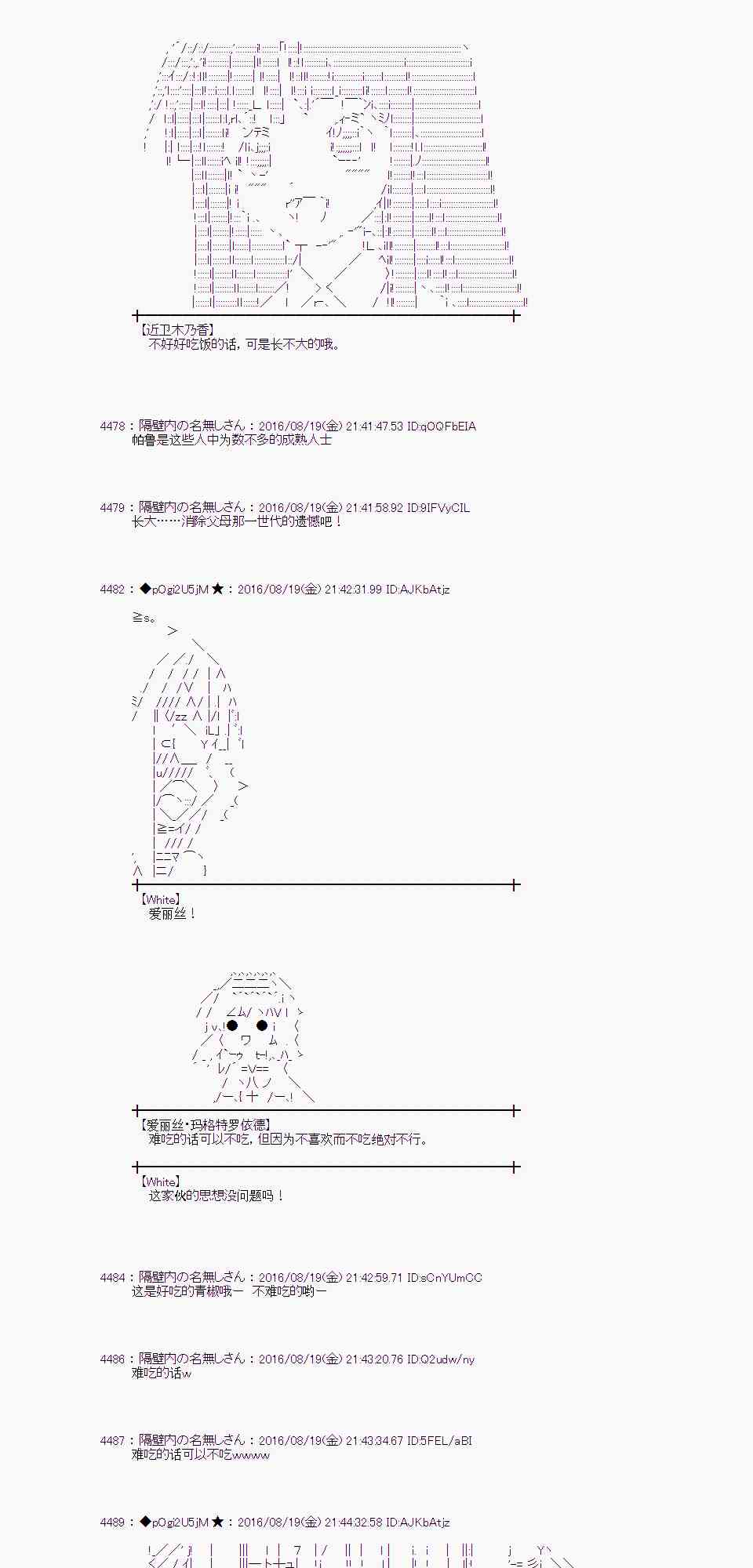 第 47 页