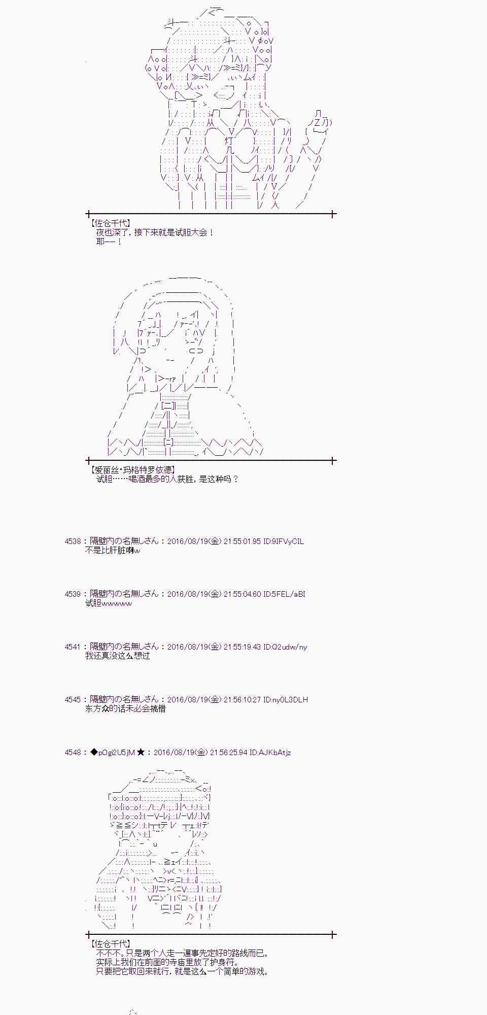 第 53 页
