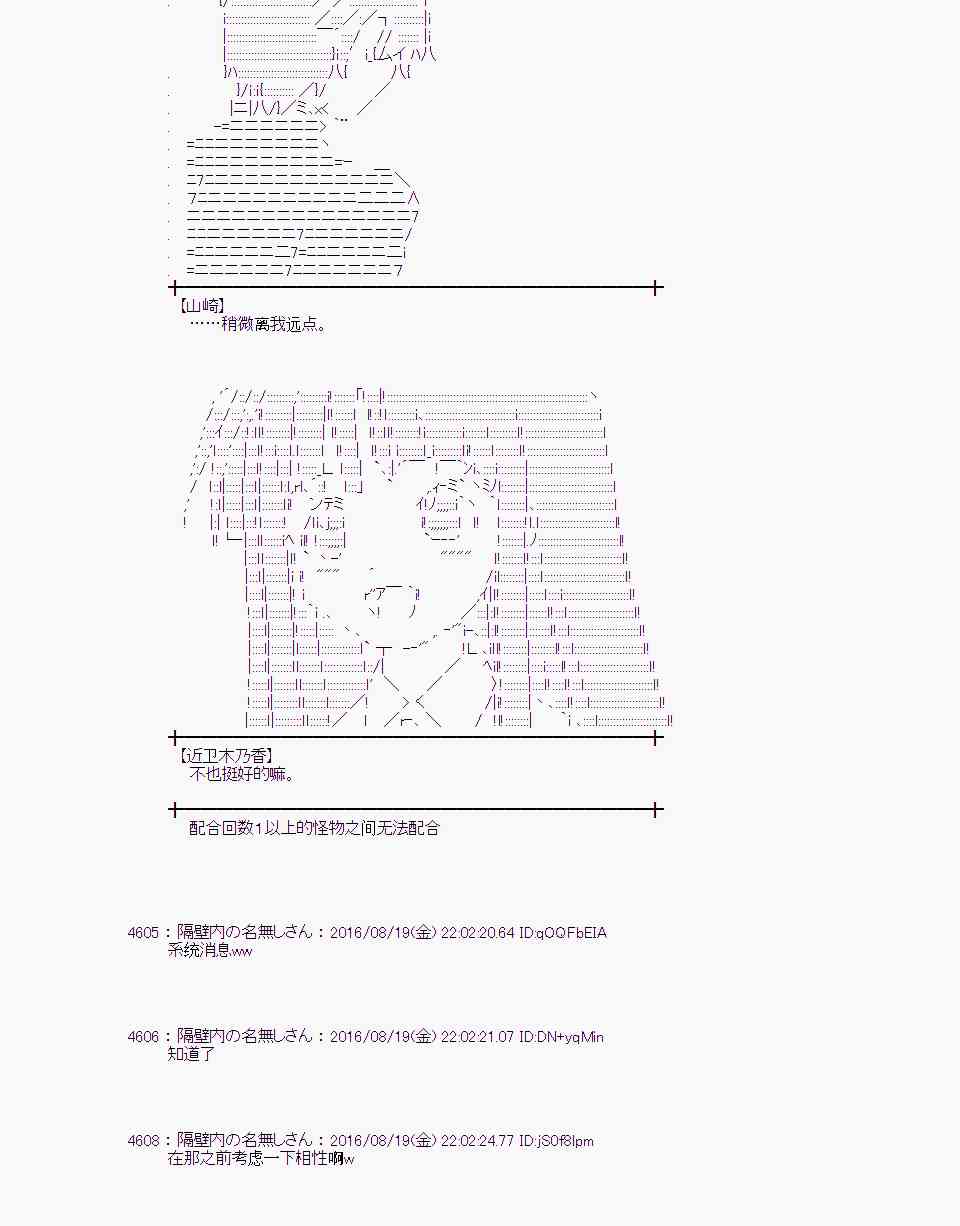 第 57 页