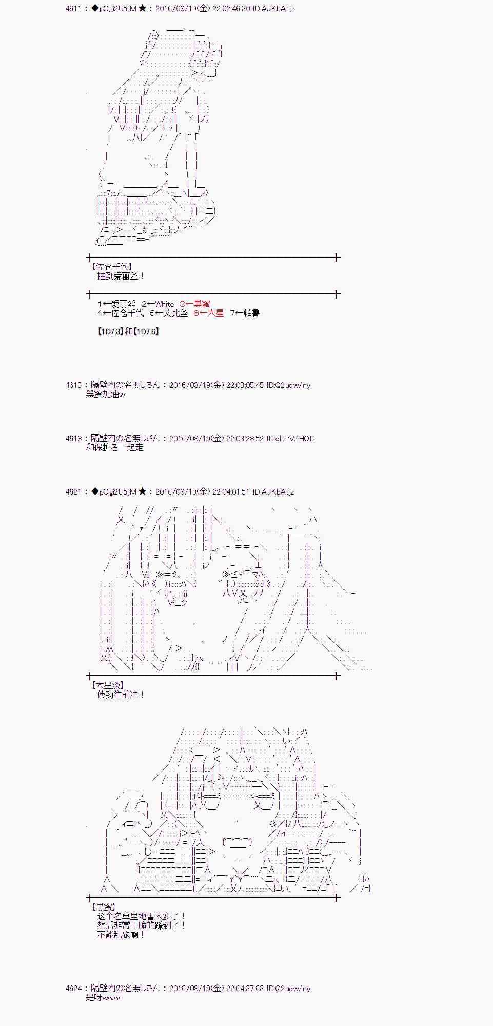 第 58 页