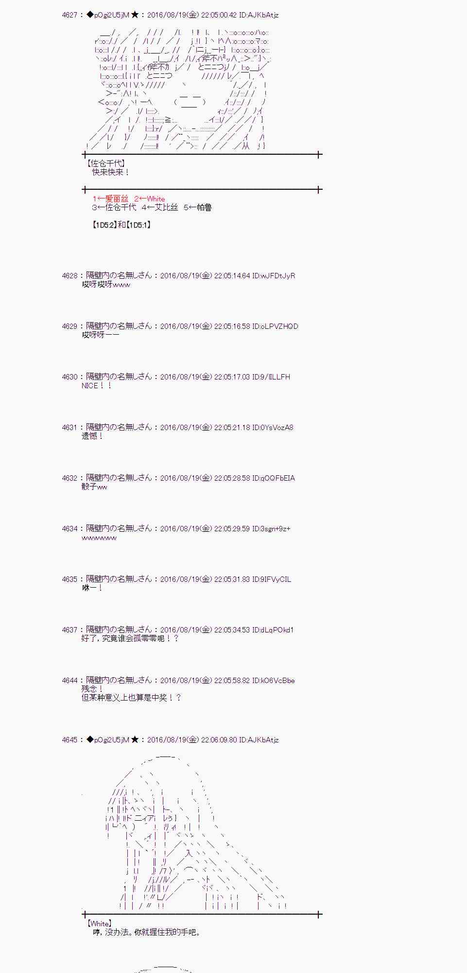 第 59 页