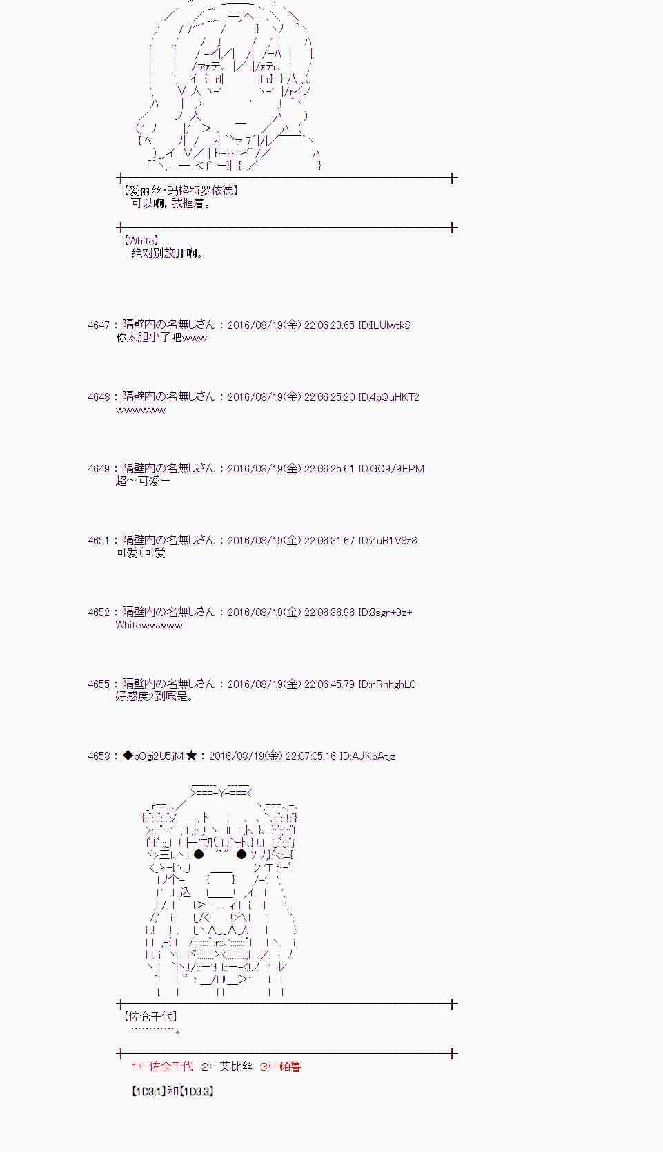 第 60 页