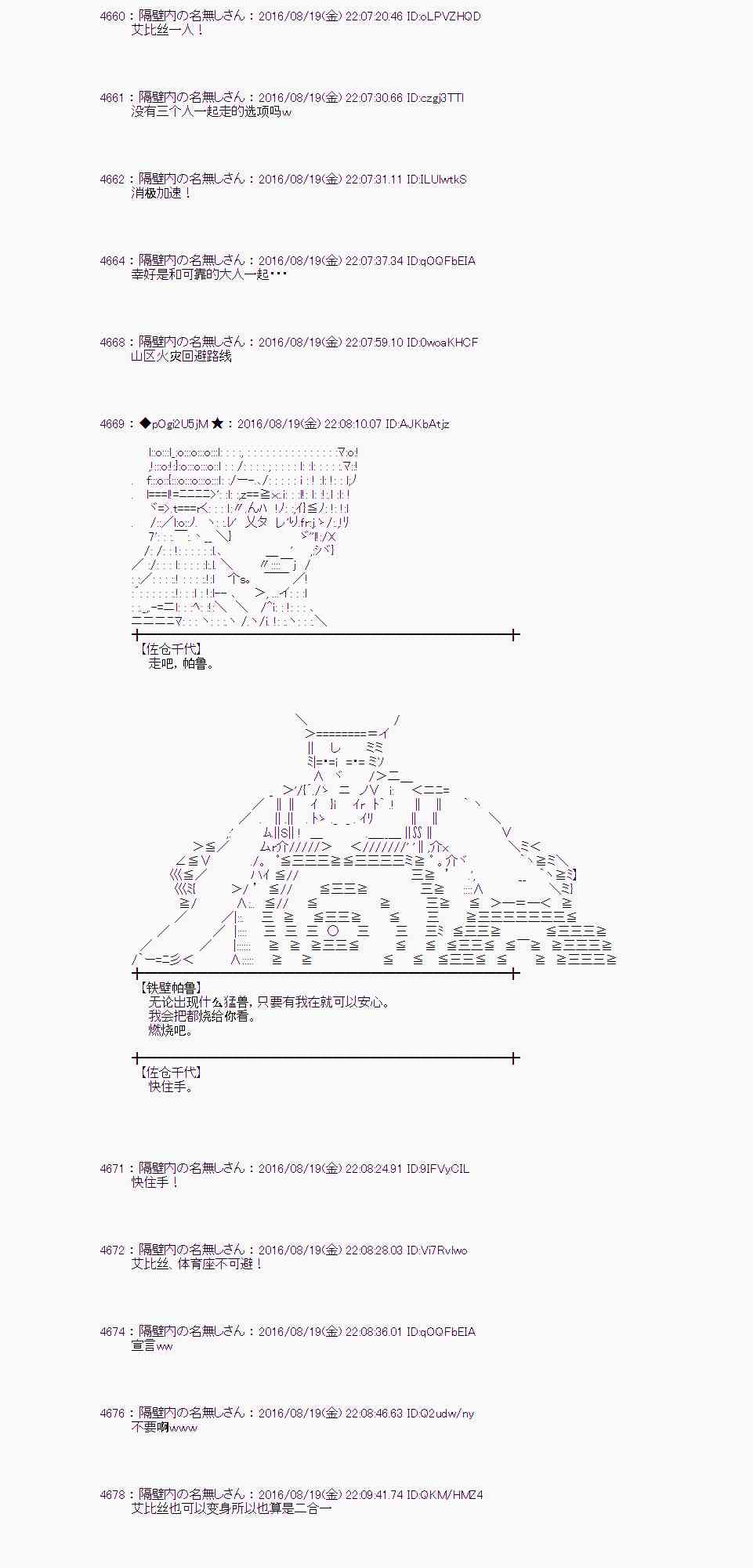 第 61 页