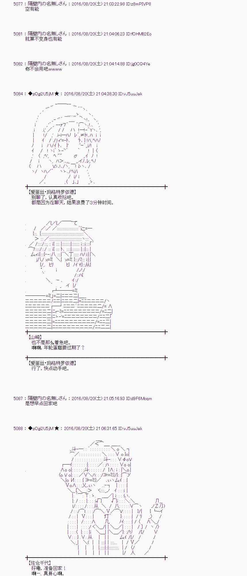 第 34 页