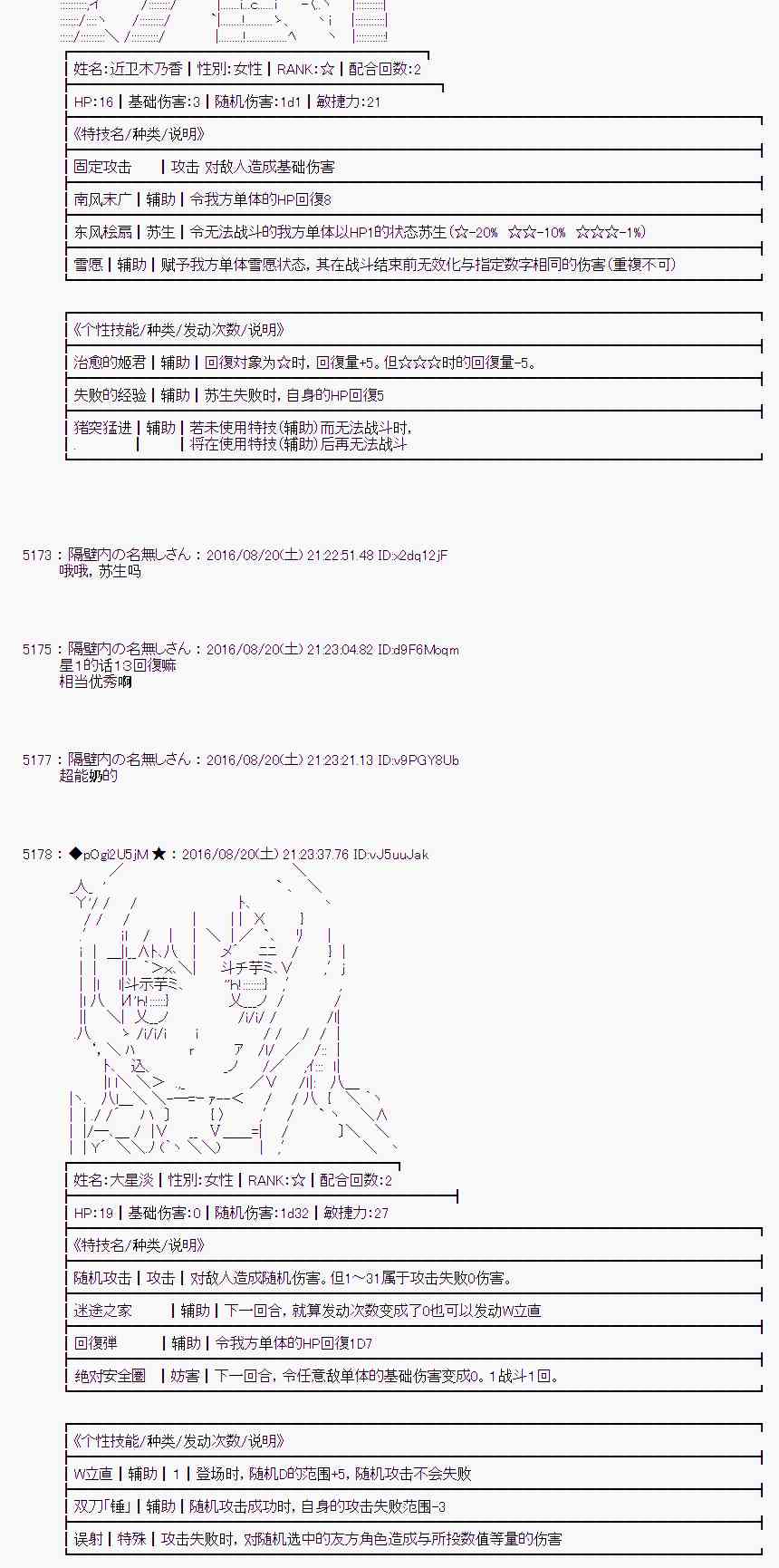 第 39 页