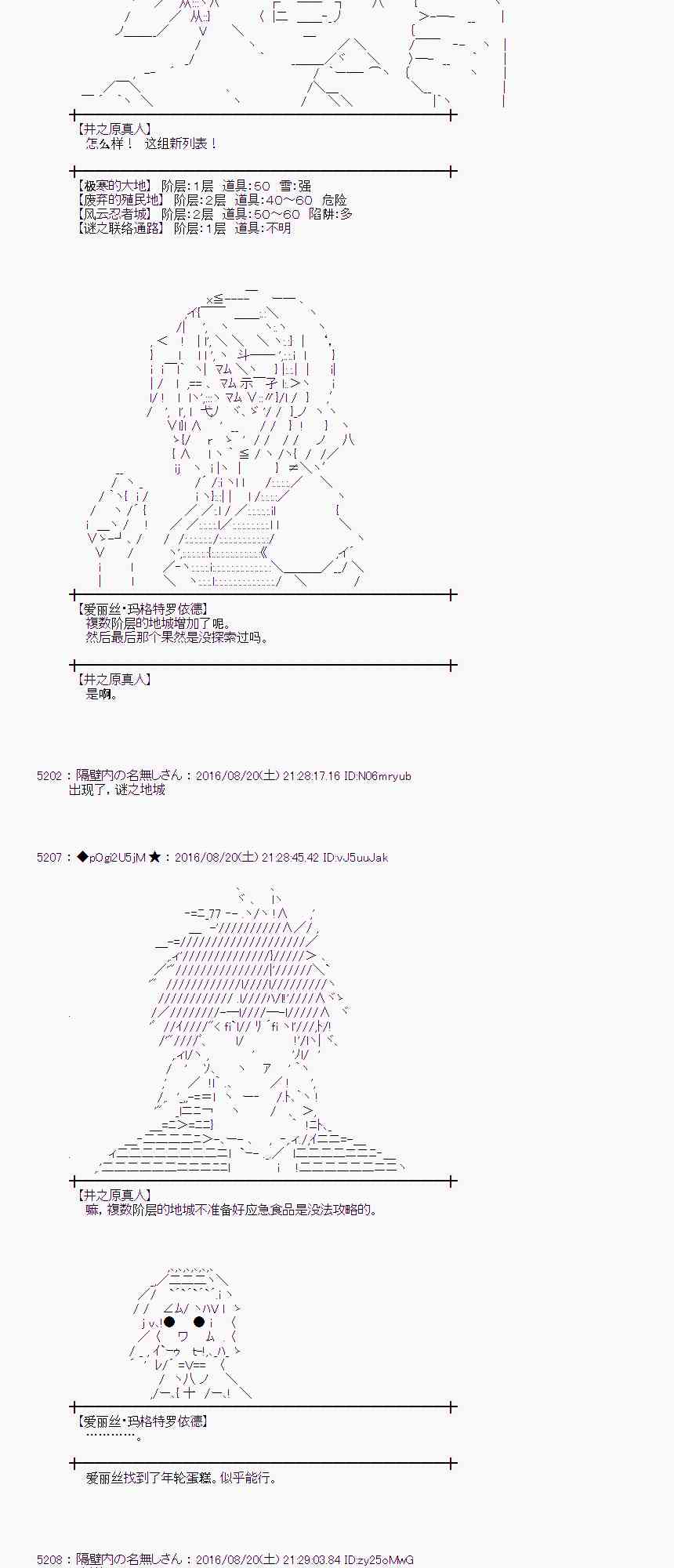 第 41 页