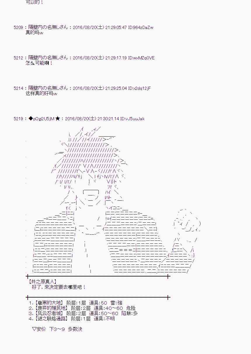第 42 页