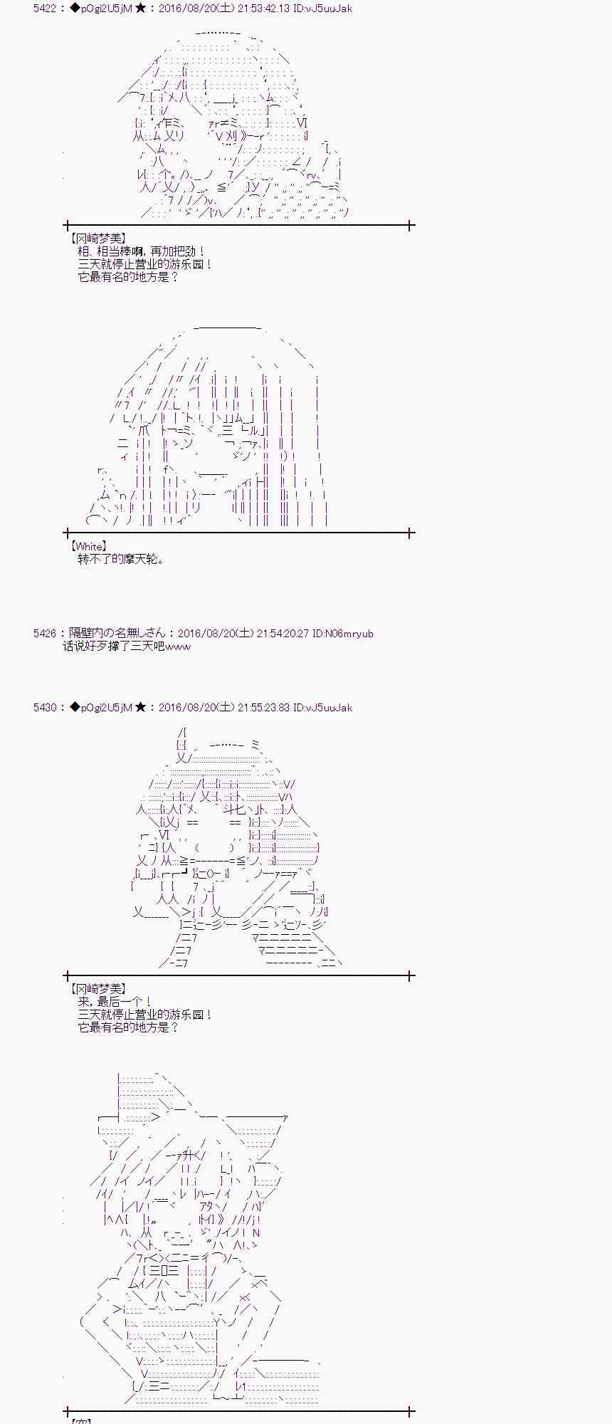 第 52 页