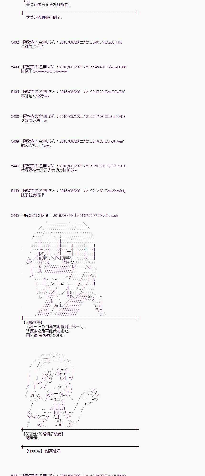 第 53 页