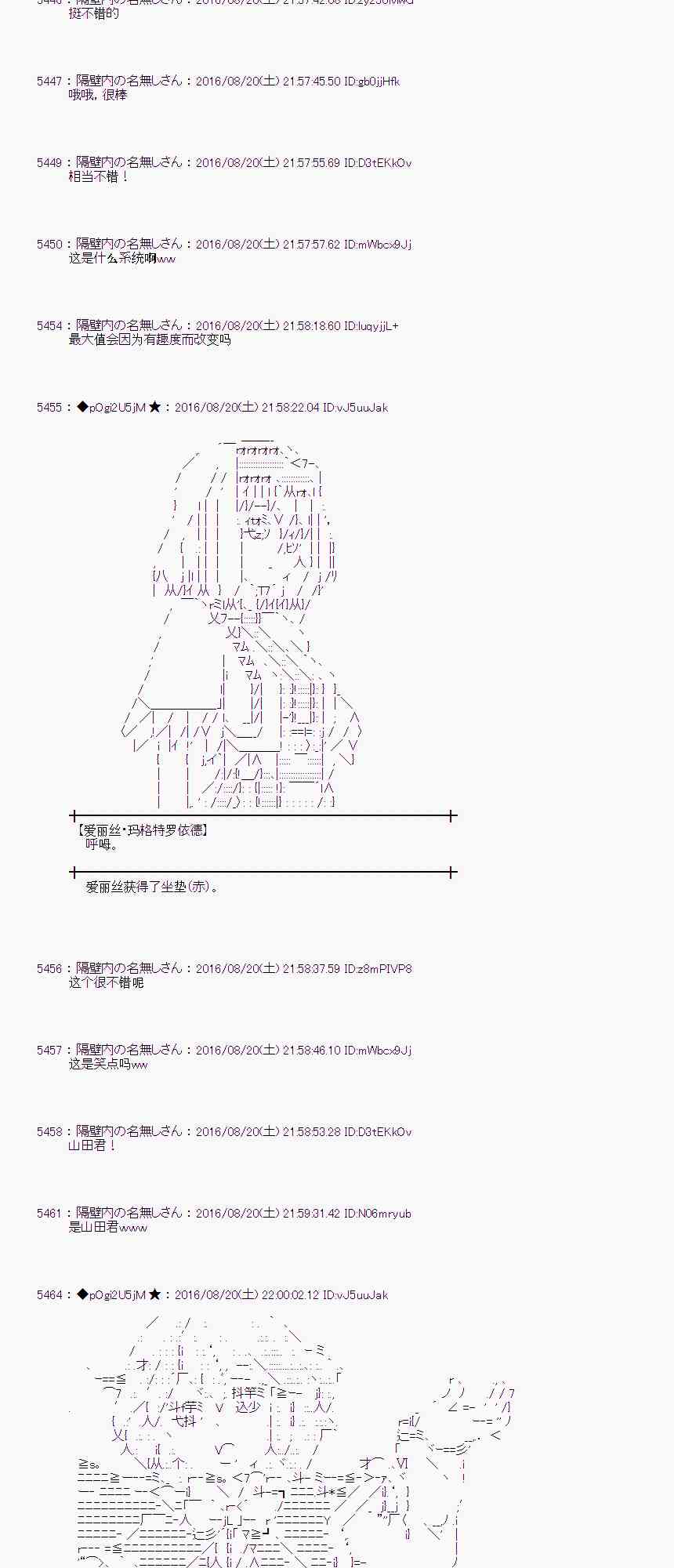 第 54 页
