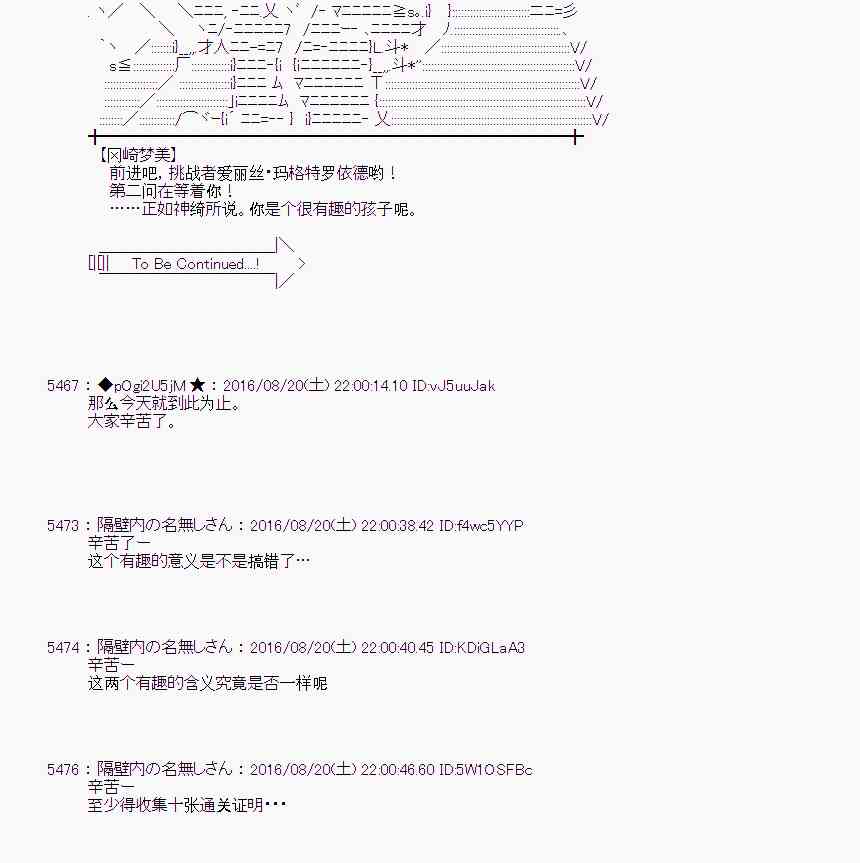 第 55 页