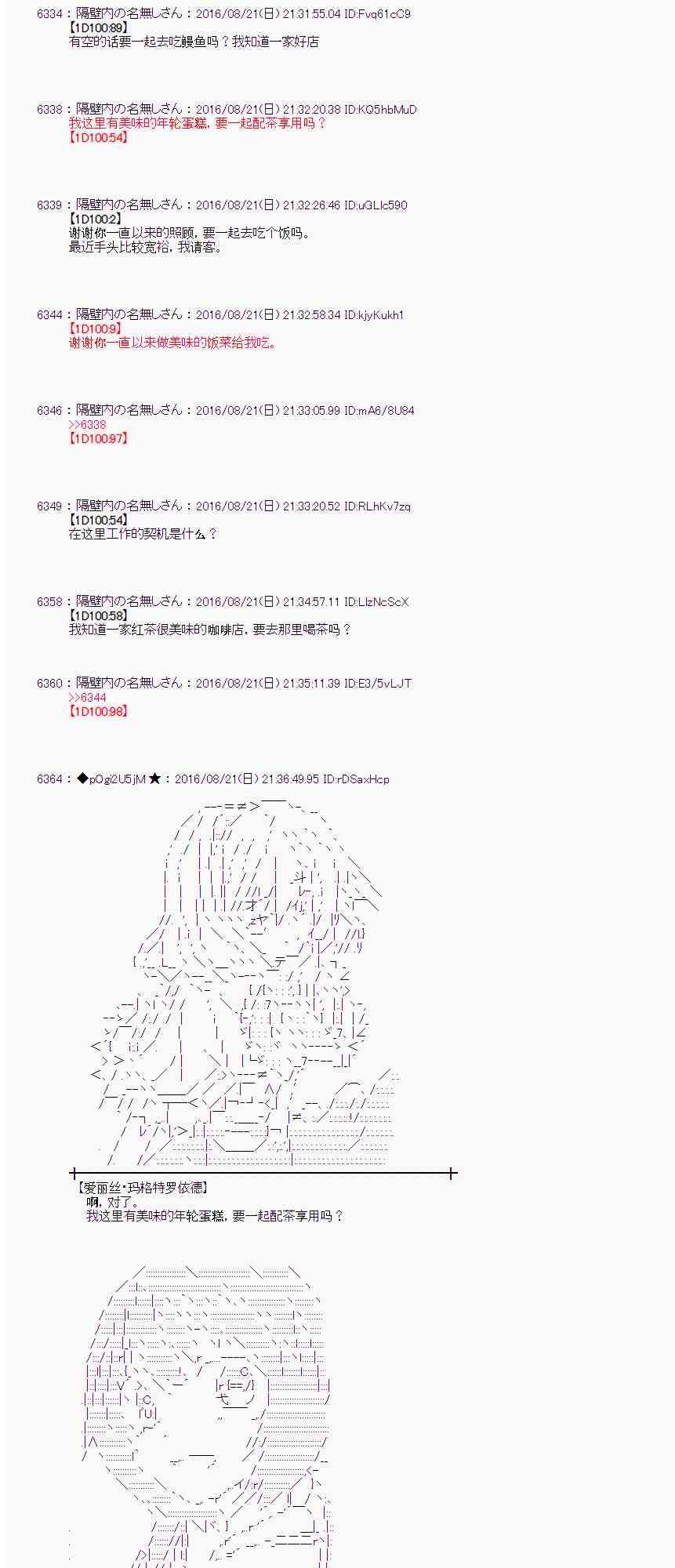 第 34 页