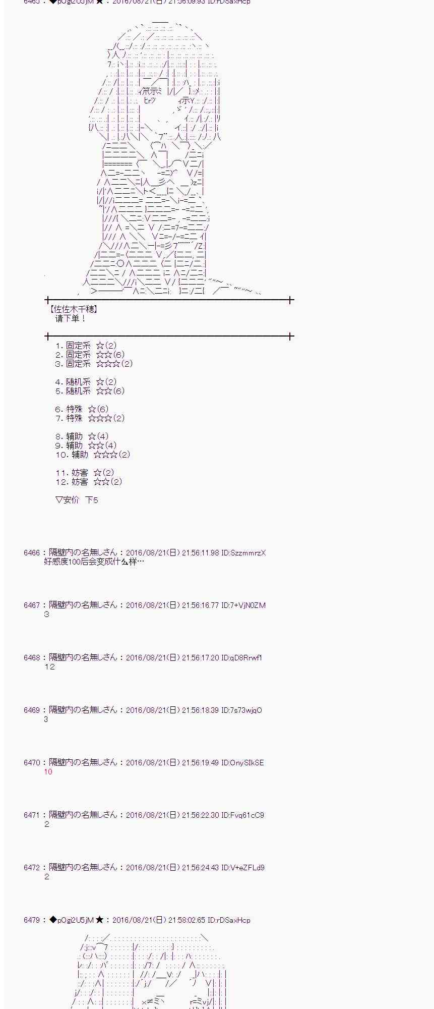 第 44 页