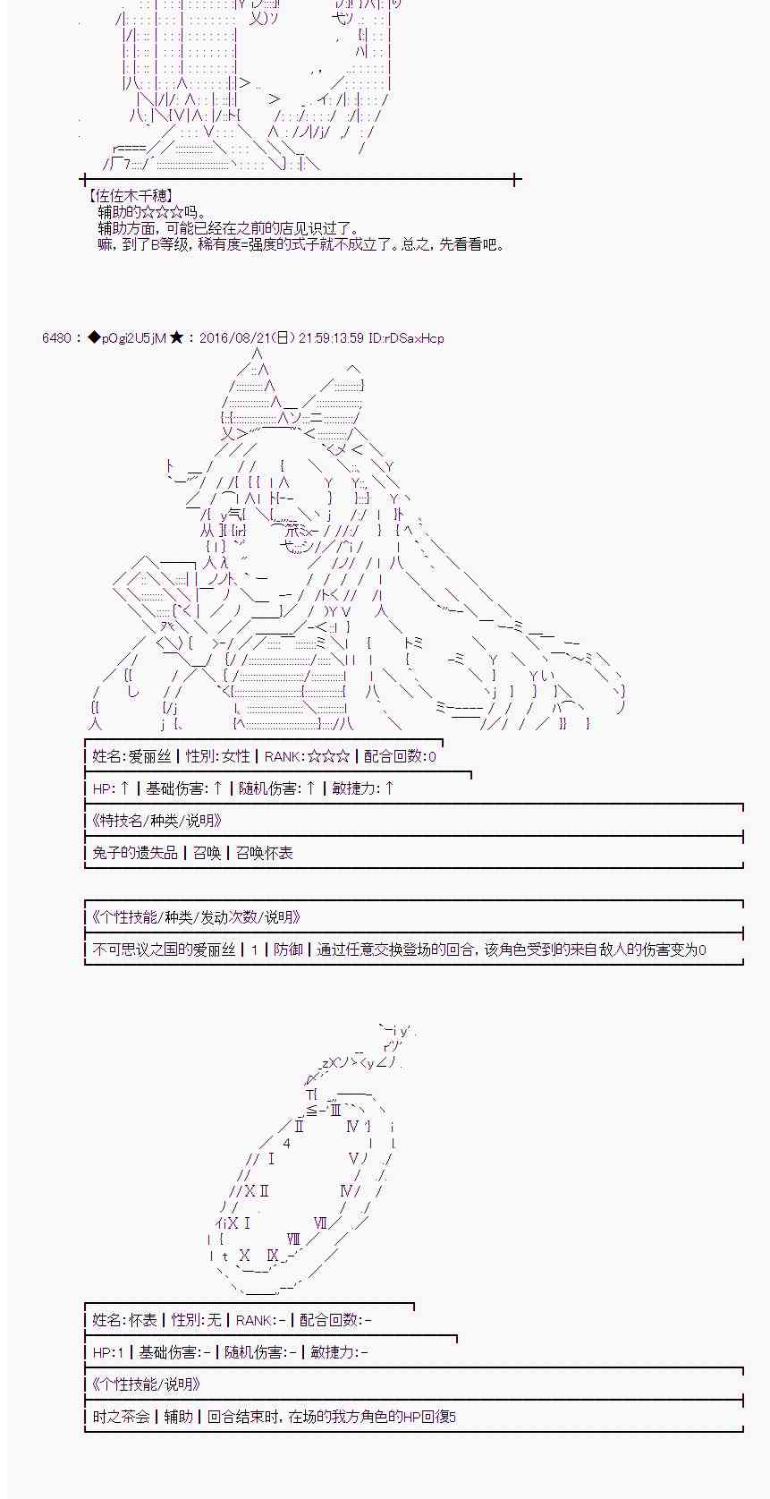 第 45 页