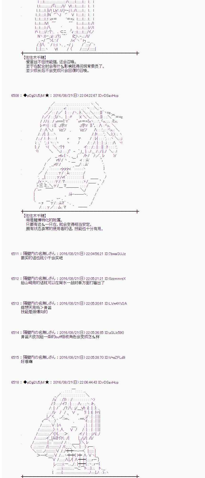 第 47 页