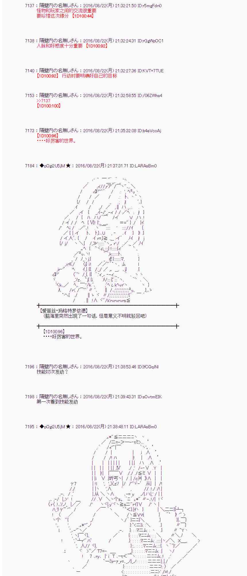 第 37 页