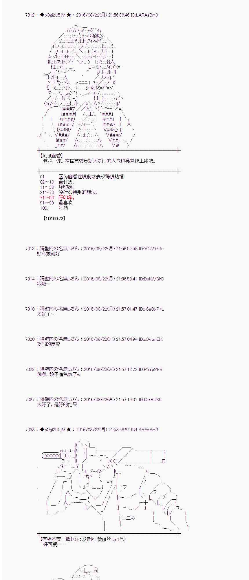 第 44 页