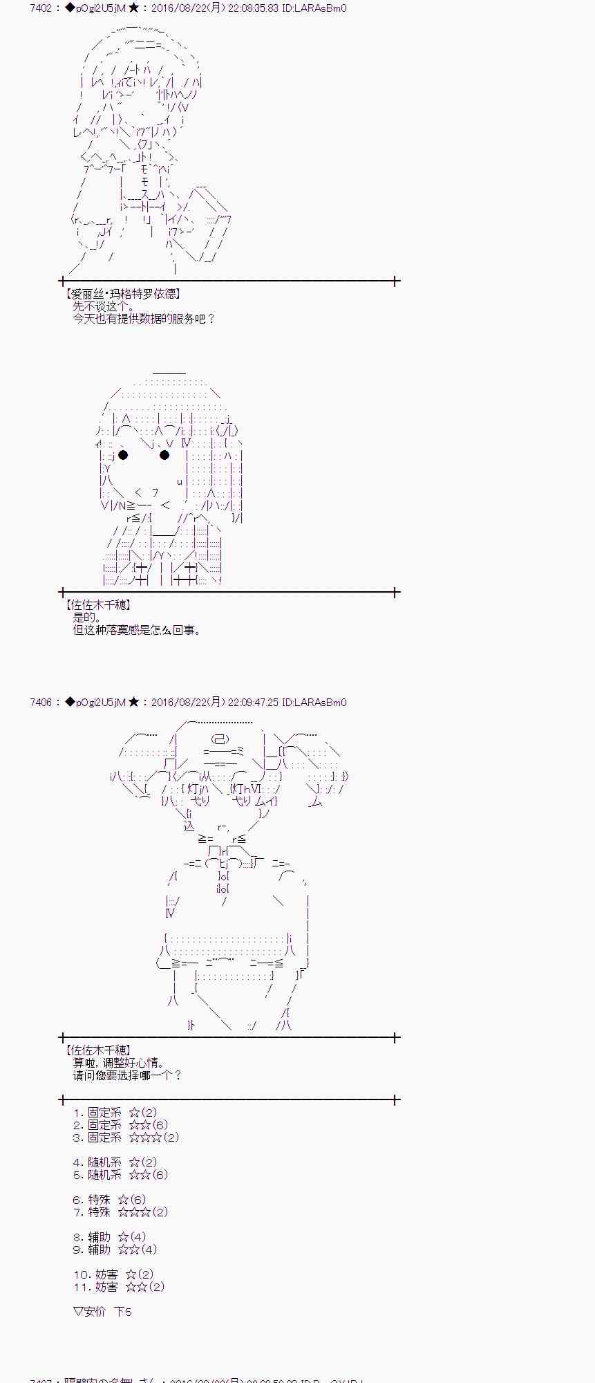 第 49 页