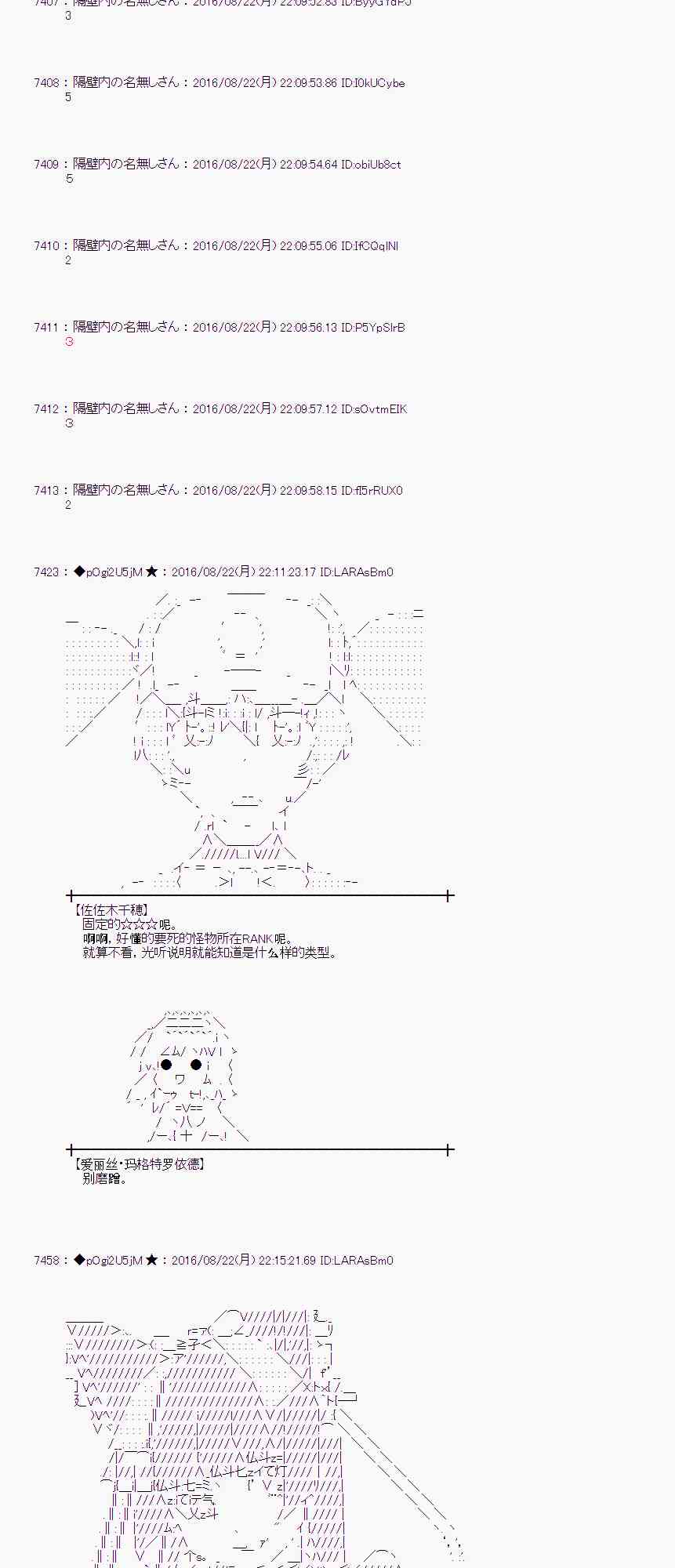 第 50 页