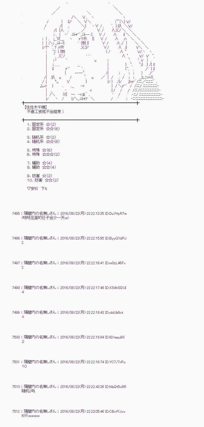 第 54 页