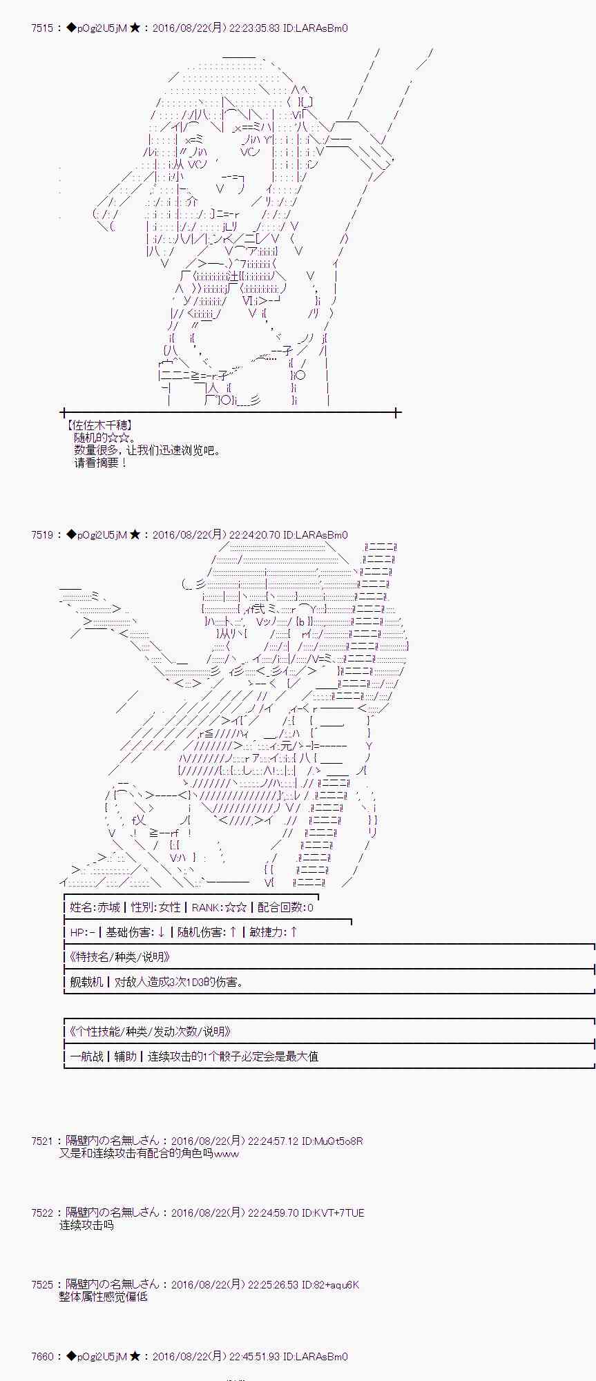 第 55 页