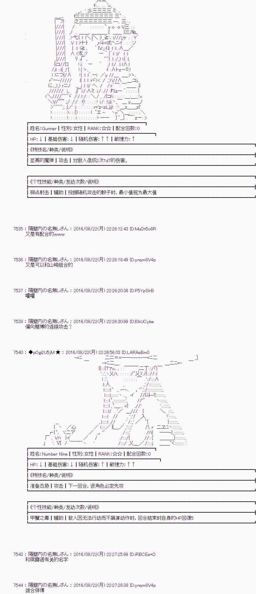第 56 页
