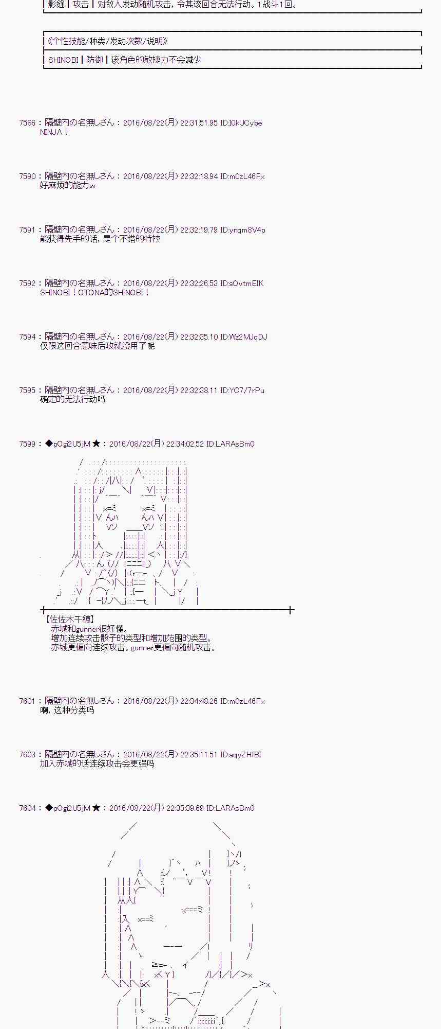 第 59 页