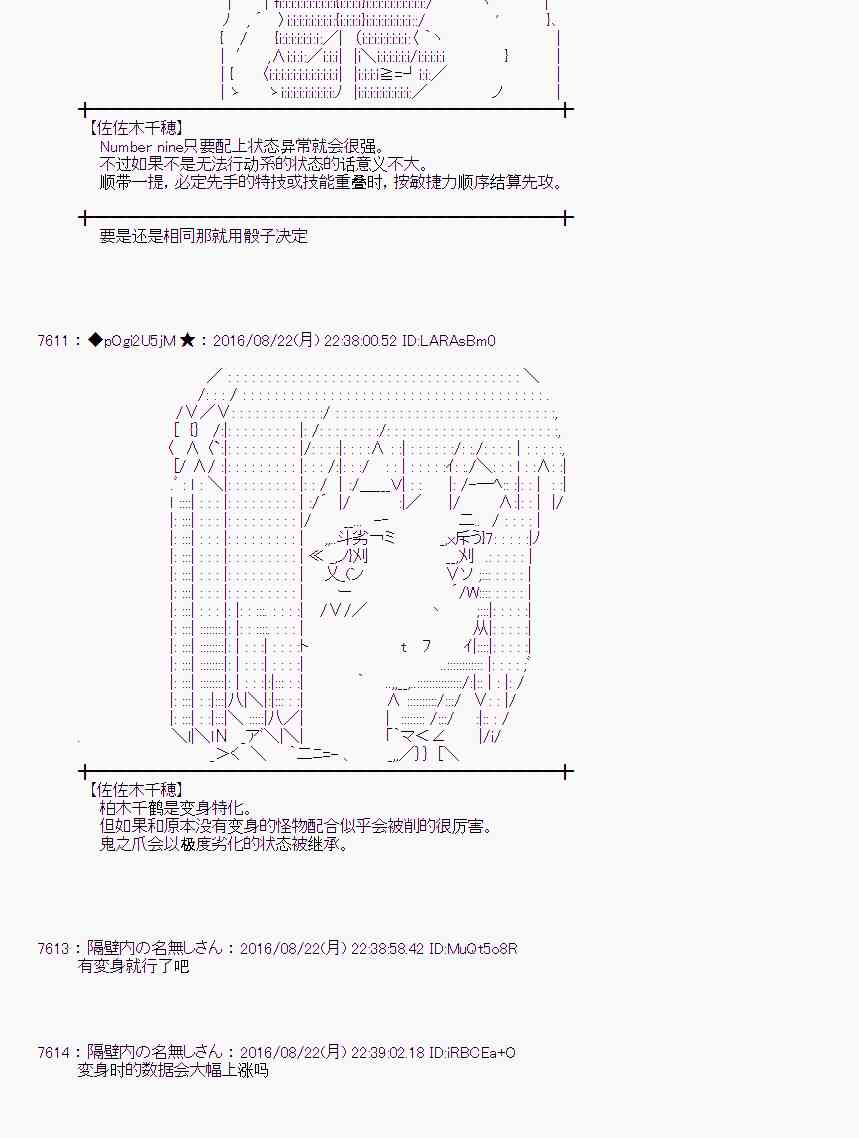第 60 页