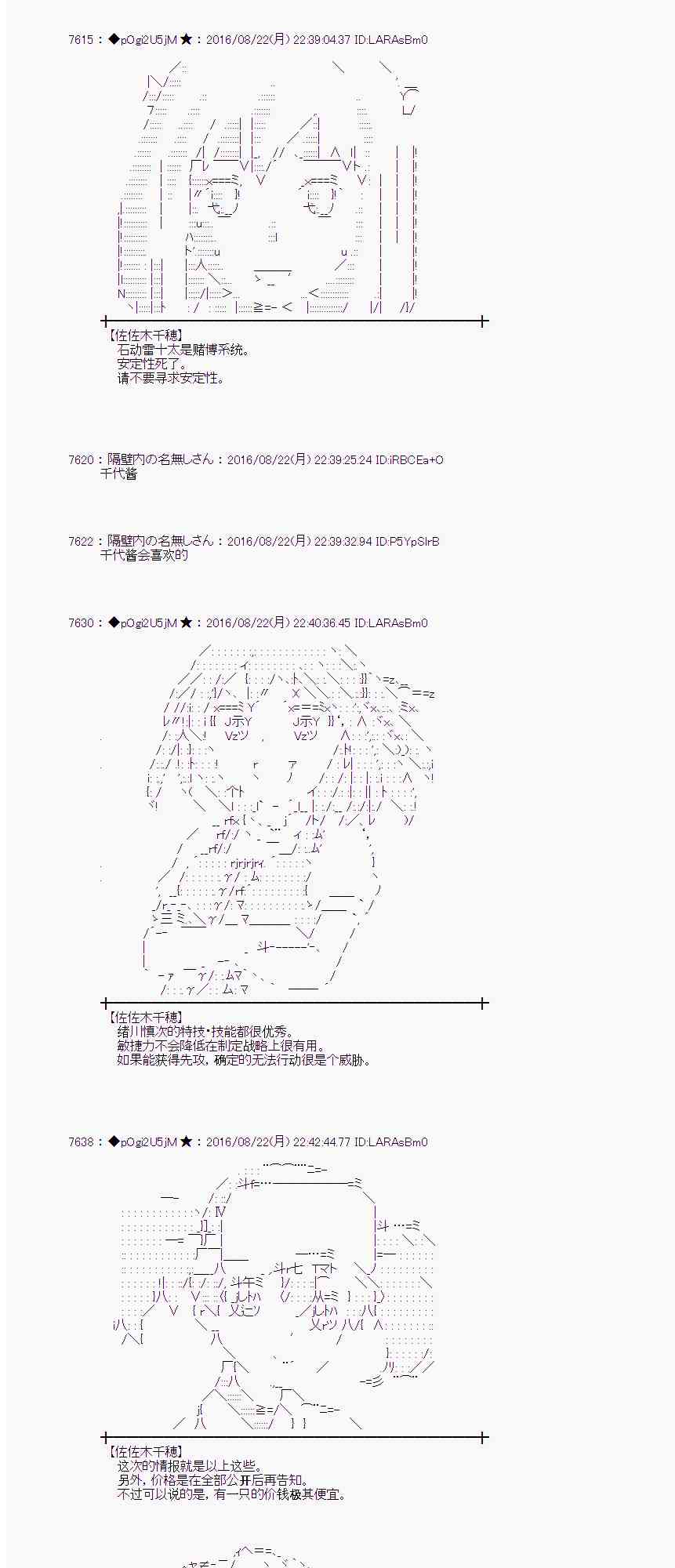 第 61 页