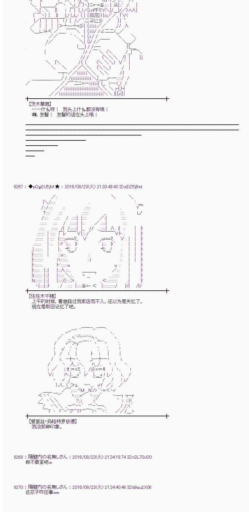 第 36 页