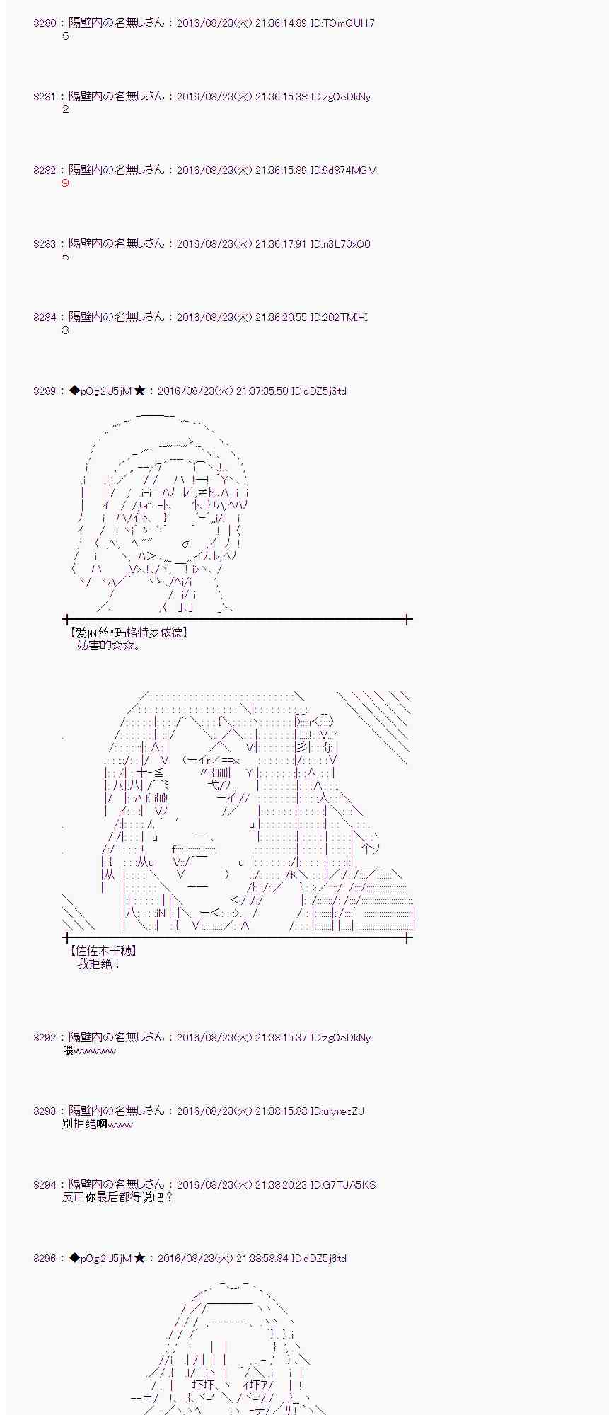 第 38 页
