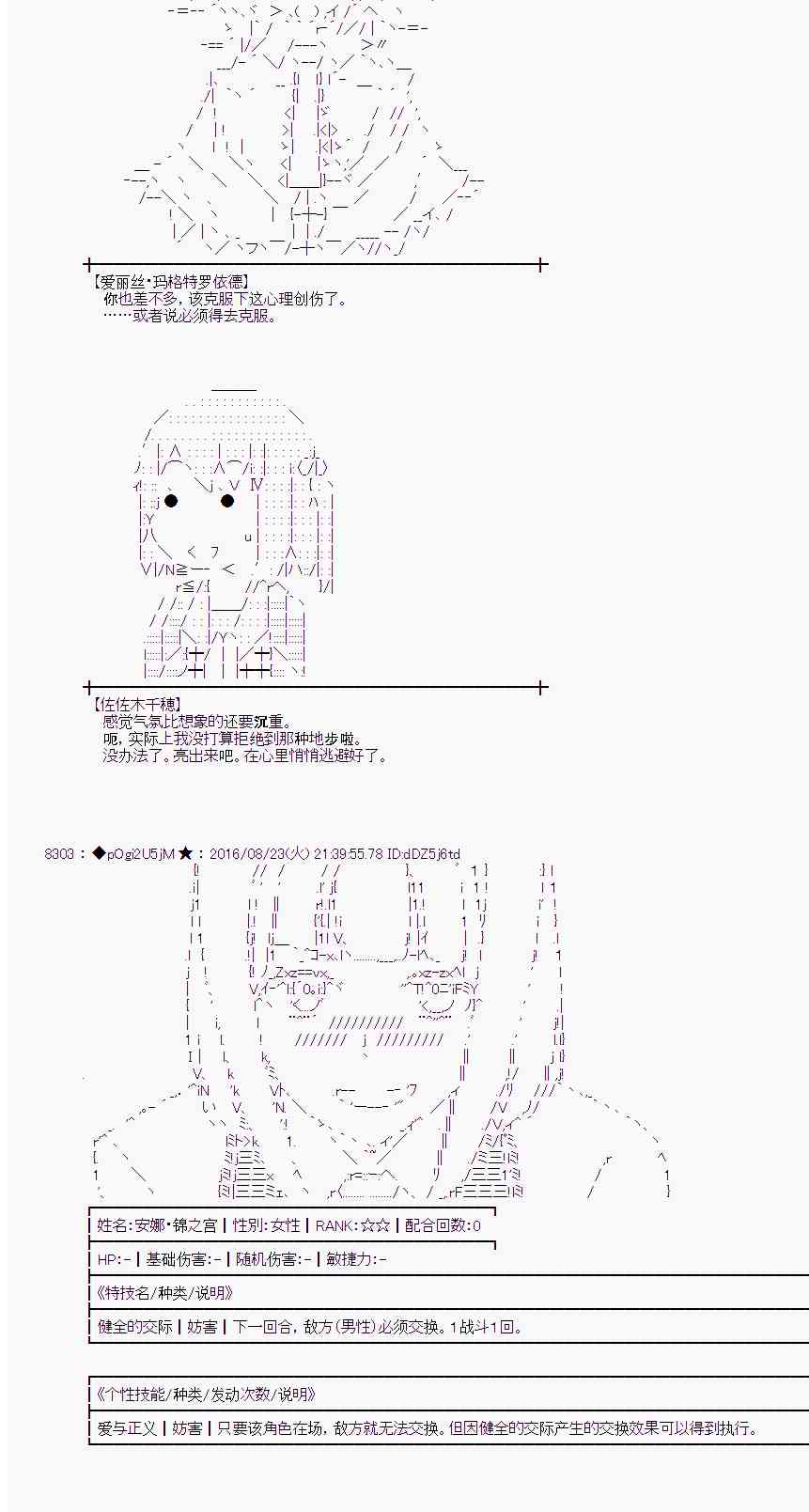 第 39 页