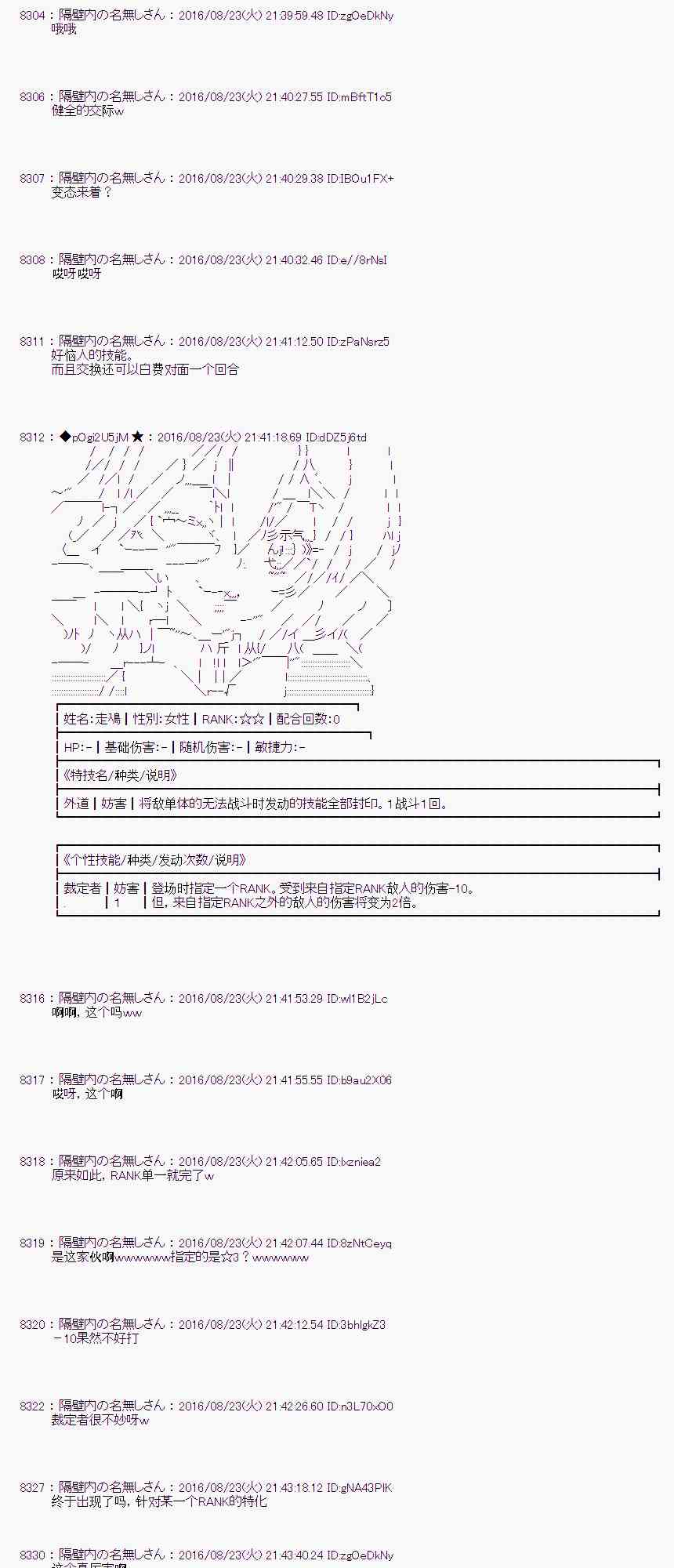 第 40 页