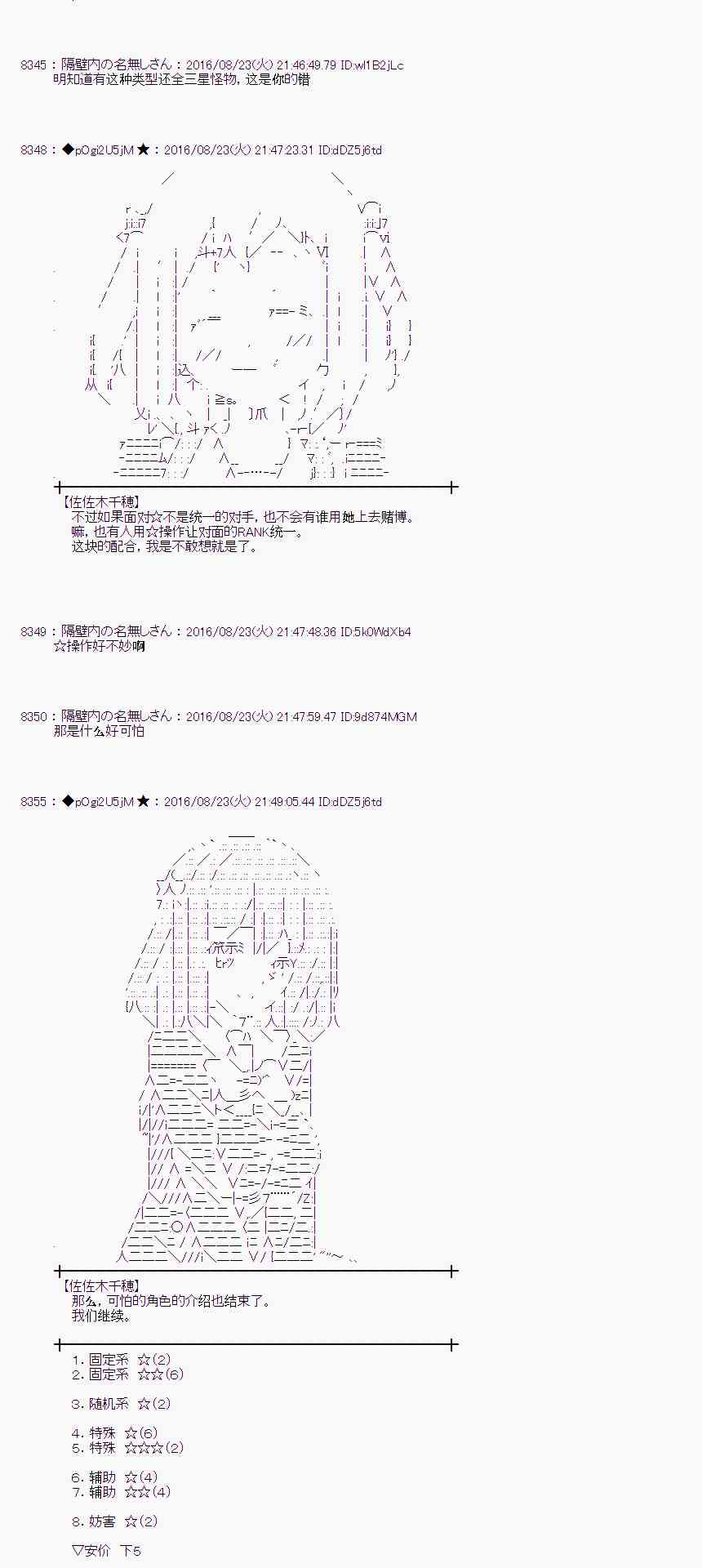 第 42 页
