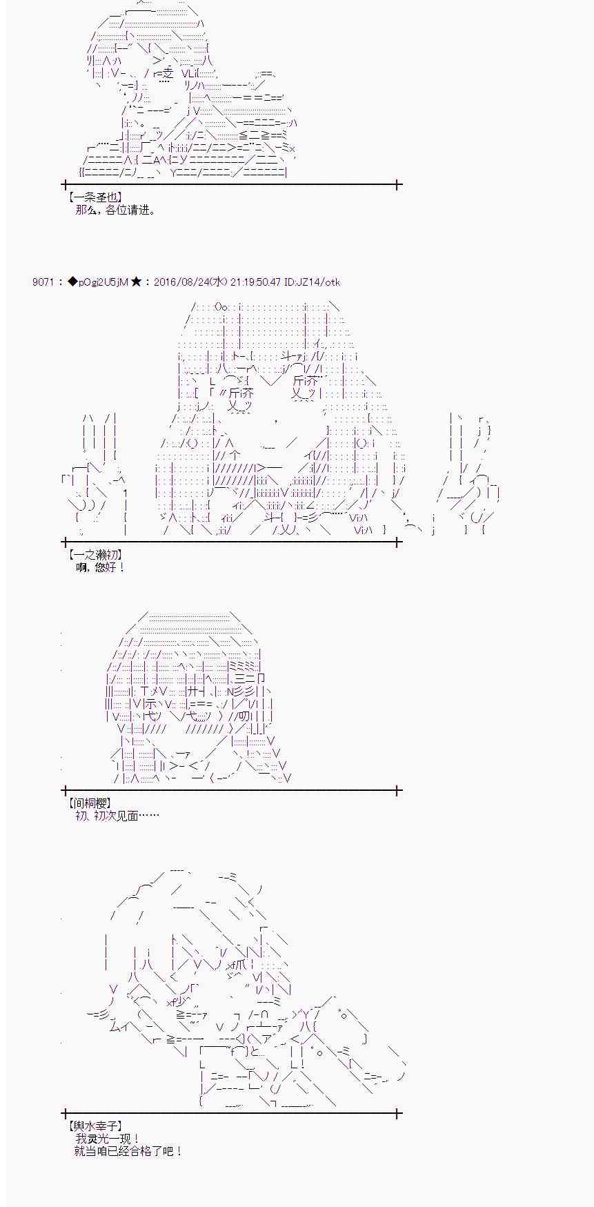 第 30 页