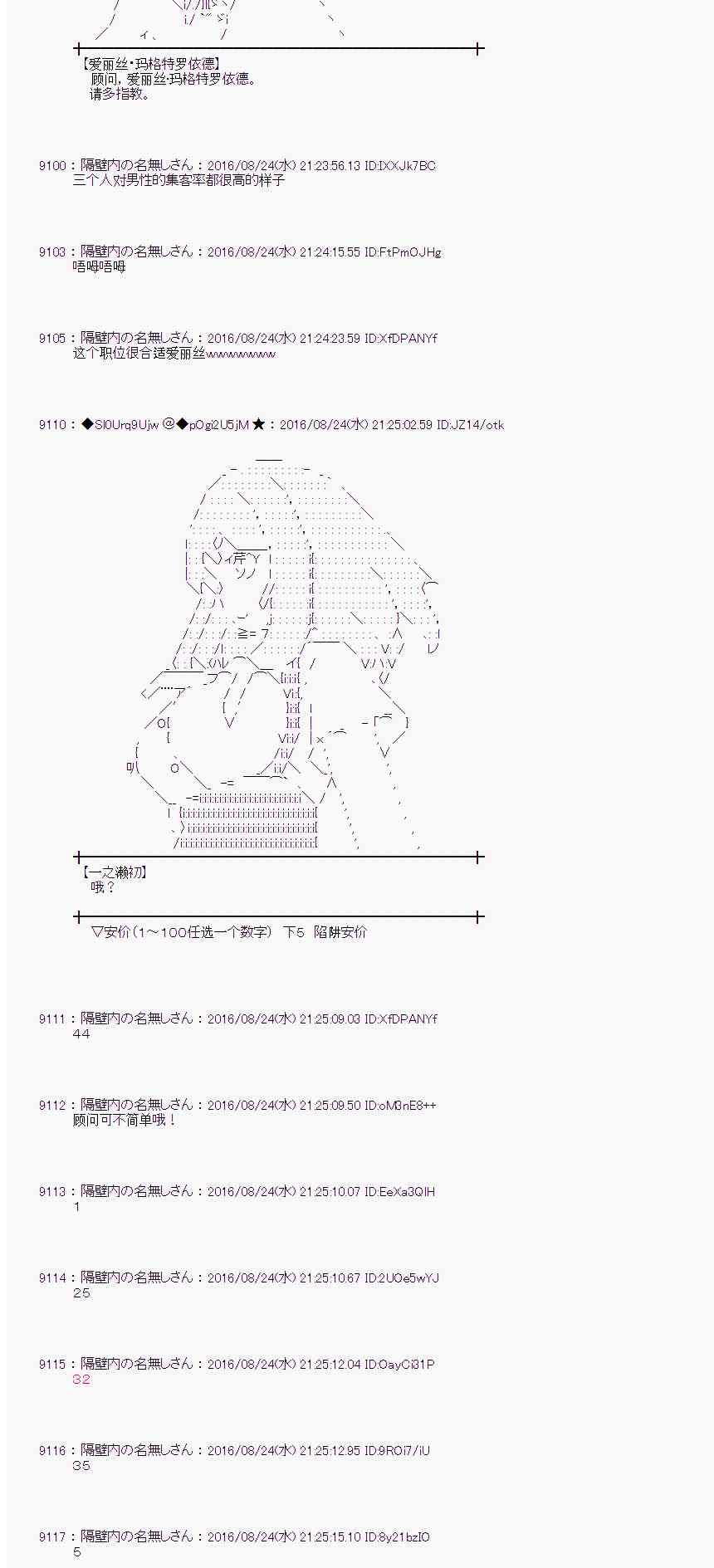 第 33 页