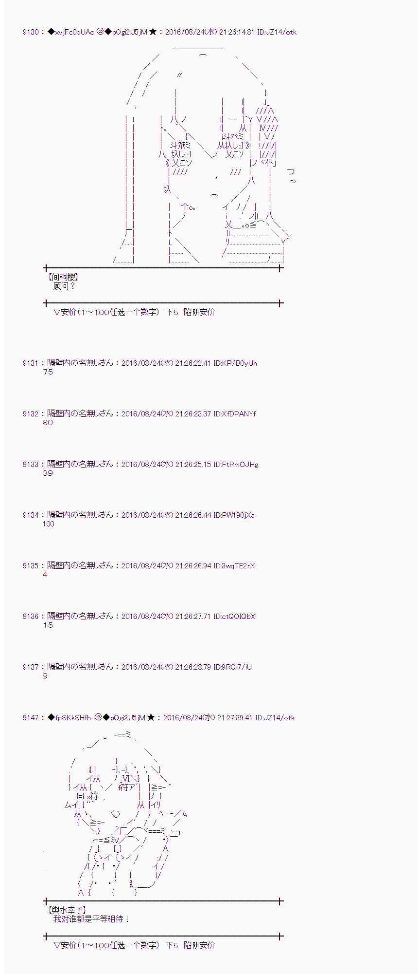 第 34 页