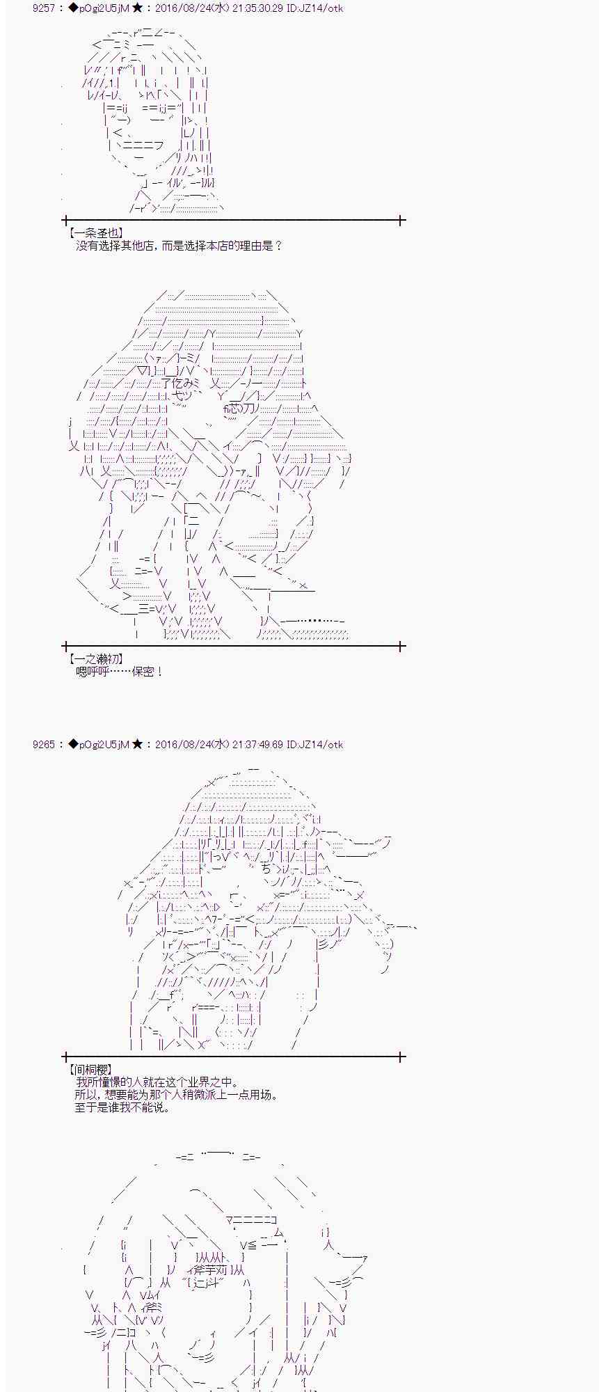 第 38 页