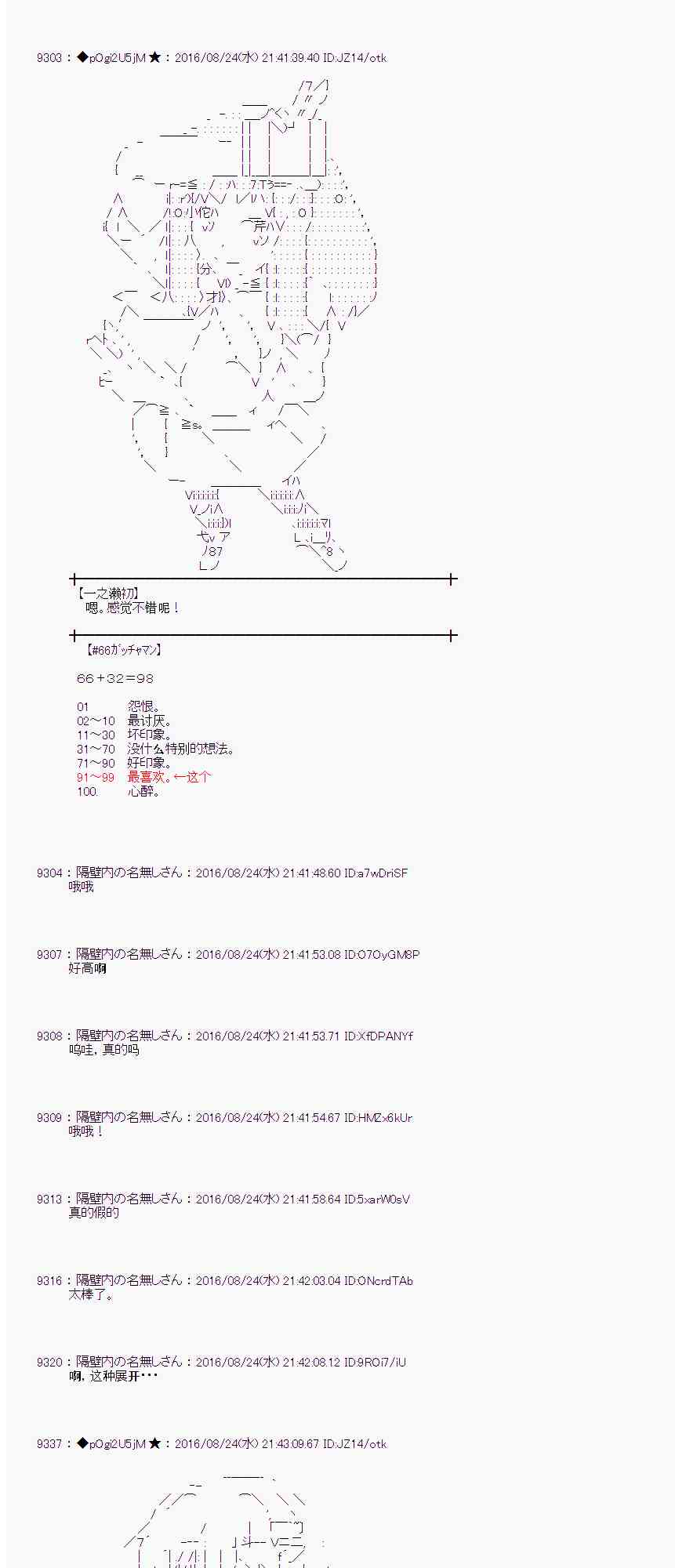 第 40 页