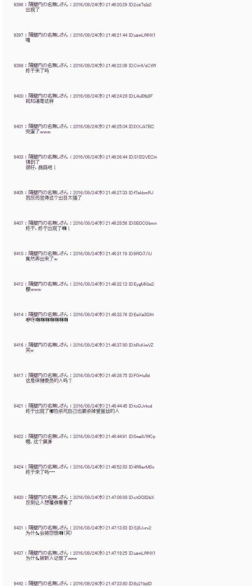 第 43 页