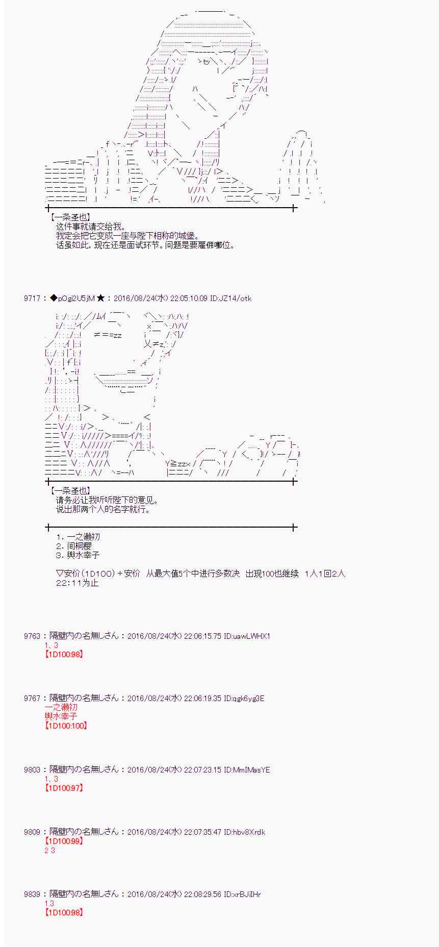 第 51 页