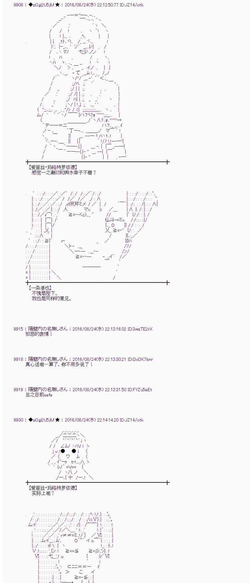 第 52 页