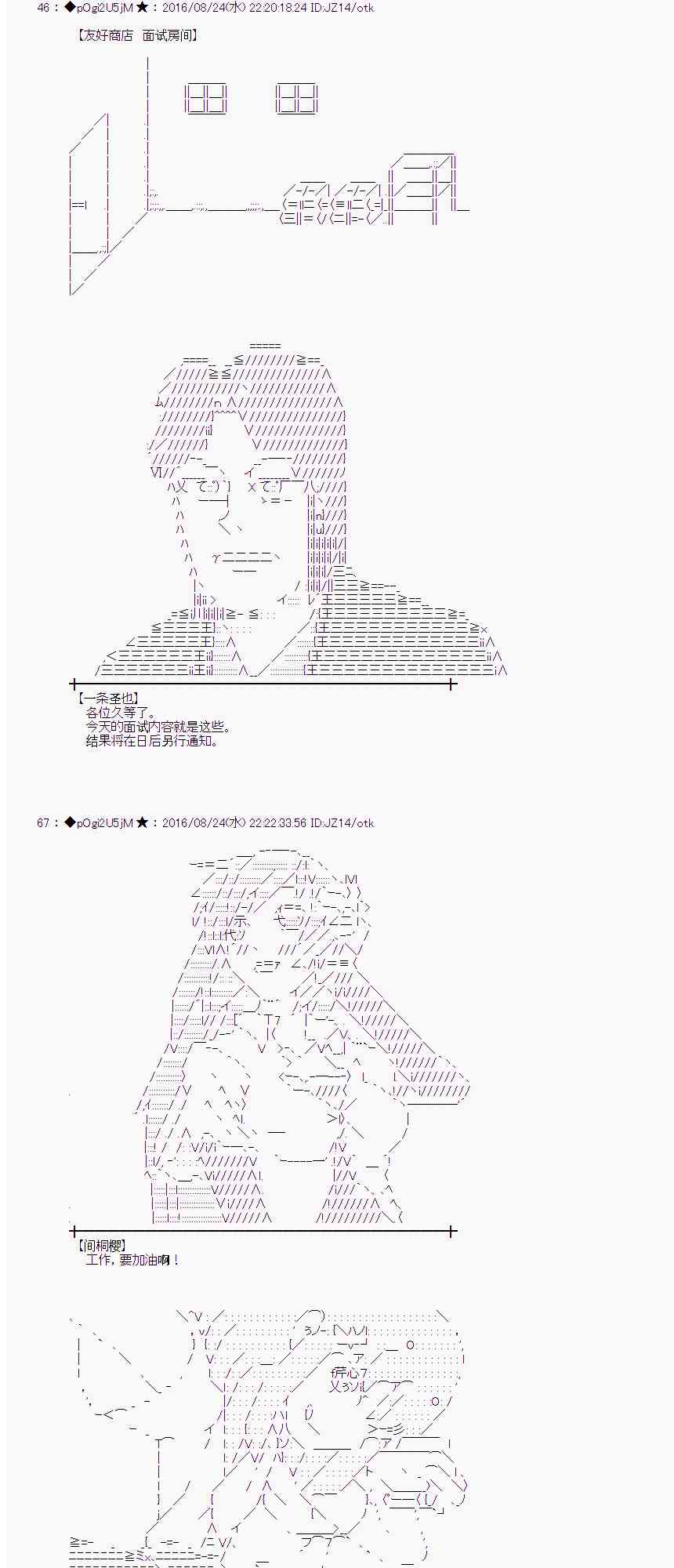第 55 页