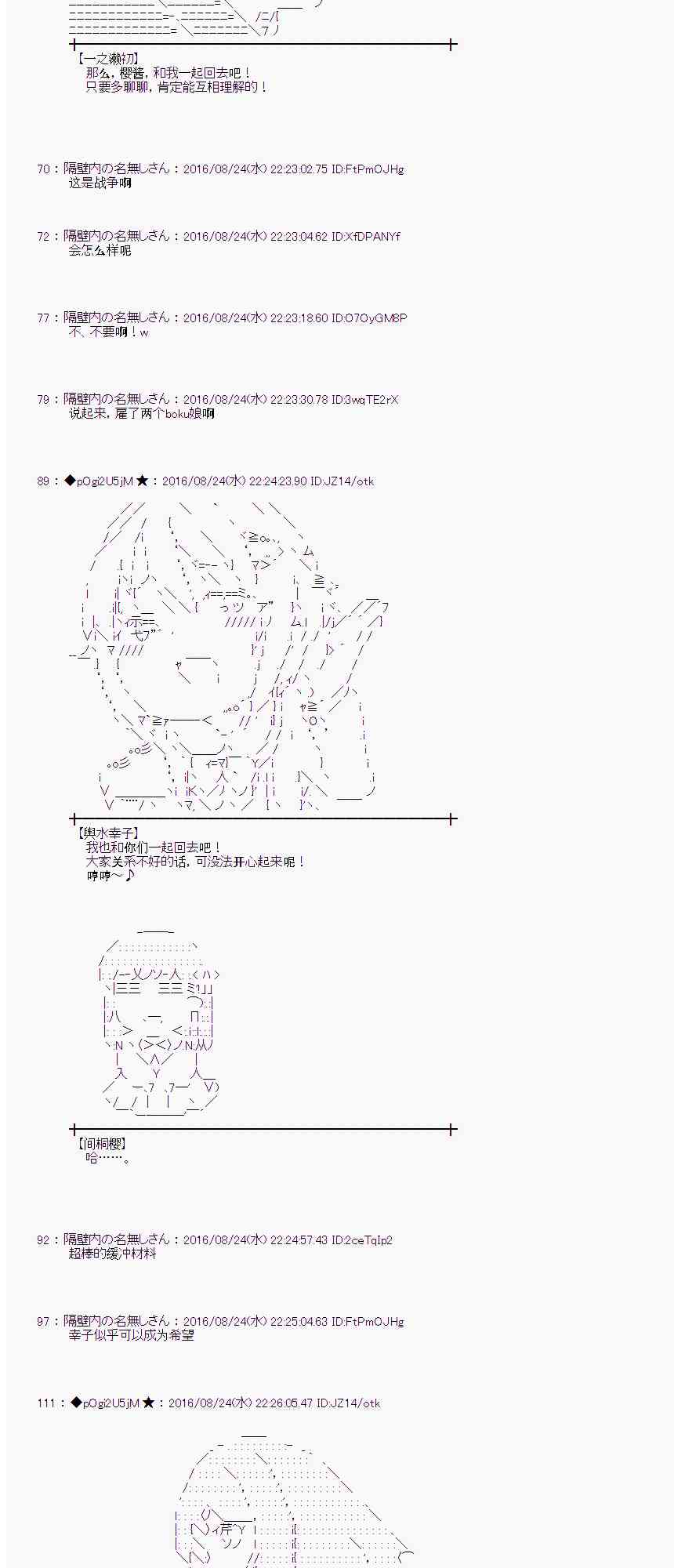 第 56 页