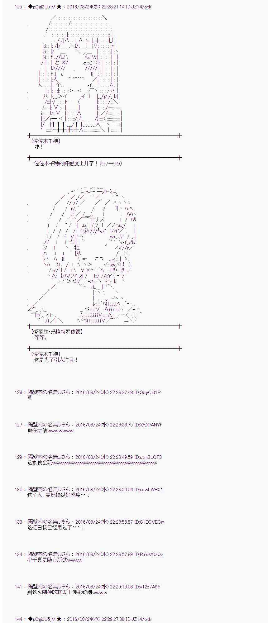 第 58 页
